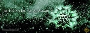 Real Shia according to Imam Hassan Askari (AS)